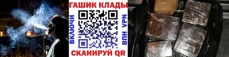 Где можно купить наркотики Мытищи блэк спрут зеркало Гашиш