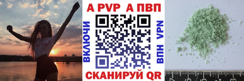 darknet формула  сколько стоит  Мытищи  А ПВП кристаллы 