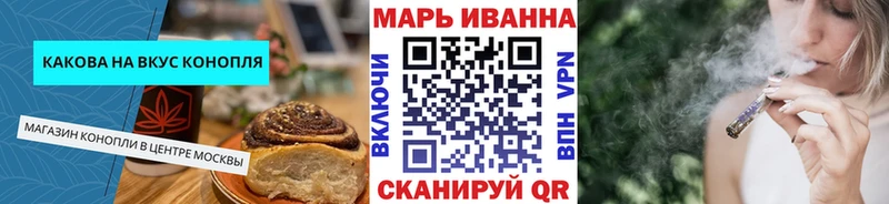Еда ТГК марихуана  хочу наркоту  Мытищи 