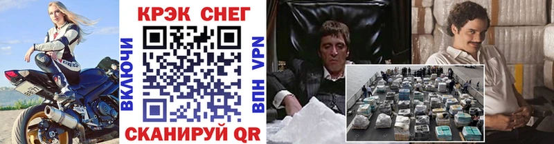 Cocaine FishScale  купить   Мытищи 