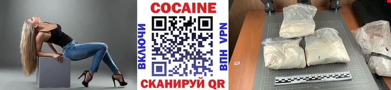 КОКАИН 98% Мытищи