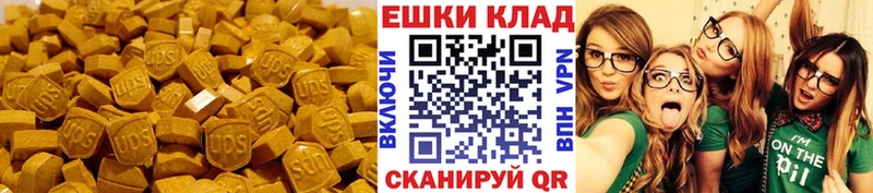 Ecstasy Punisher купить наркотик Мытищи