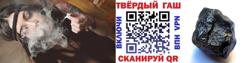 ГАШИШ Premium  Мытищи 