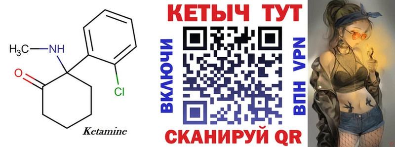 КЕТАМИН VHQ  дарк нет Telegram  Мытищи 