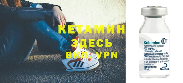 мефедрон Арсеньев