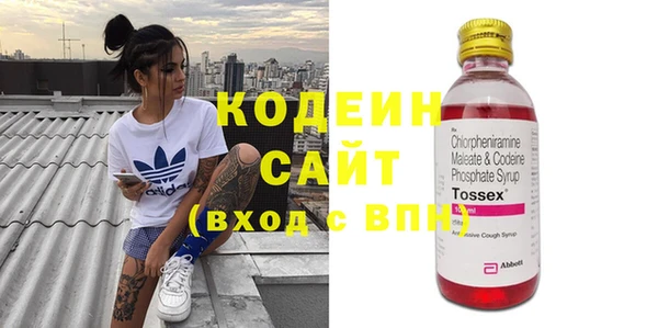бошки Алзамай