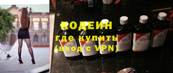метадон Лихославль