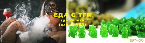 мефедрон Арсеньев