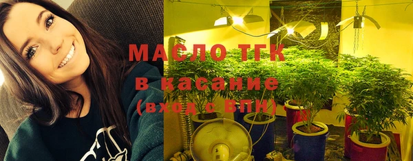 гашишное масло Алексеевка