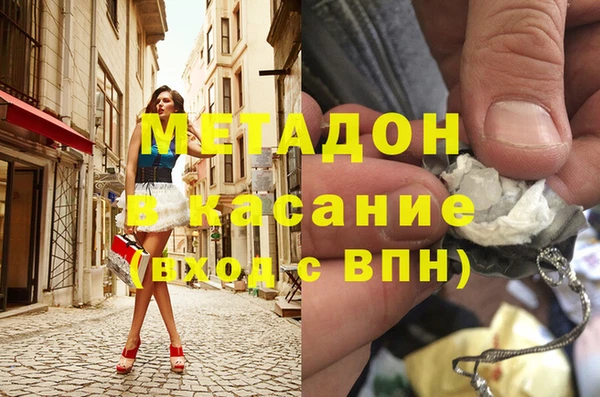 мефедрон Арсеньев