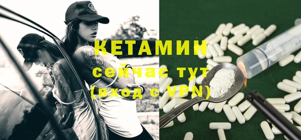 метадон Лихославль