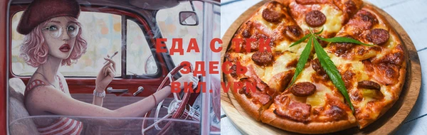 бошки Алзамай