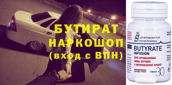 spice Лиски