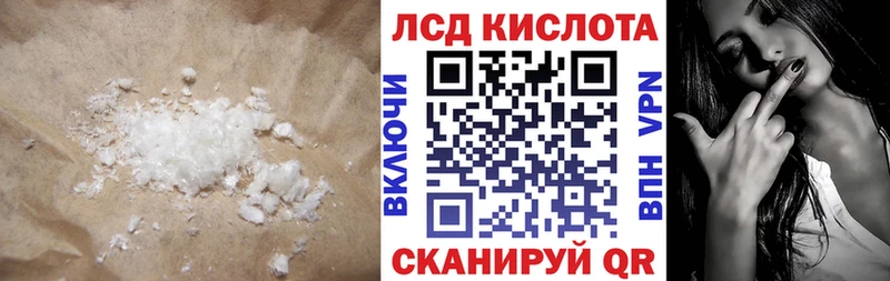 Лсд 25 экстази ecstasy  Мытищи 