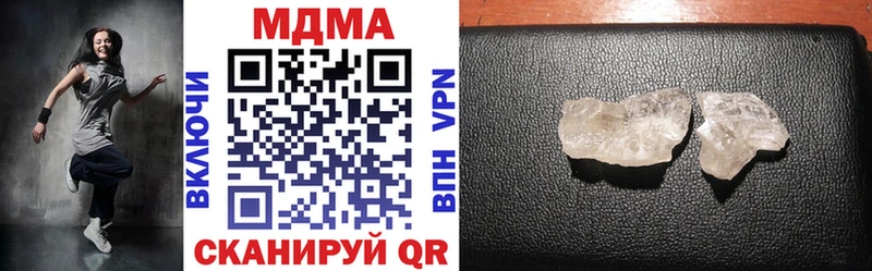 МДМА молли  мориарти наркотические препараты  Мытищи 
