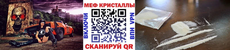 Мефедрон VHQ  где купить   Мытищи 