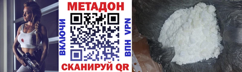 цены наркотик  Мытищи  Метадон VHQ 