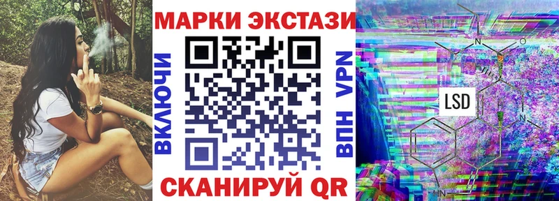 Марки N-bome 1500мкг  сайты даркнета Telegram  Мытищи  OMG ССЫЛКА 