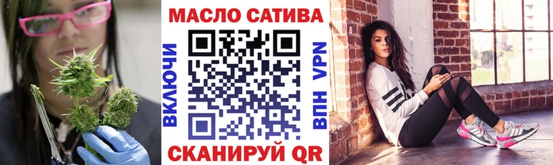 ТГК жижа Мытищи